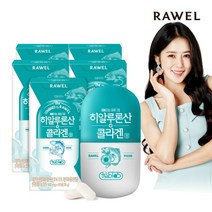 [로엘] 히알루론산콜라겐정 (500mgx60정) 5통, 구성:로엘 히알루론산콜라겐정 5통, 상세 설명 참조