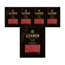 미트리 소고기 슬라이스 홍두깨 200g, 5팩