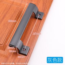 미닫이문손잡이 꼭대기곡 무타공 유리 창 점착 식 찬장 옷장 힘절약 베란다 자바라 이동문 숏 3786503549, 알루미늄 합금 끌기 손 그레이 1개