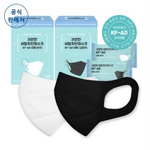 [공식판매처] 코리아마스크 귀편한 비말 차단 마스크 KF-AD 대형 50매 구디즈 ~16시 주문까지 오늘 출고, 화이트