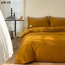 22 봄 프렌치 60수 워싱 면 자카드 더블 스티치 목이버섯 트리밍 4종 세트 순면 문예 침구