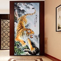 백두산을 수호하는 호랑이 대형 풍수 동물 보석십자수 비즈 그림 보석 공예 압정 아트 diy, 60X120cm