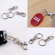 파샵 2P 링포함 열쇠고리 사무실열쇠고리 열쇠고리제작