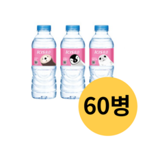롯데칠성 아이시스 8.0 300ml 60병