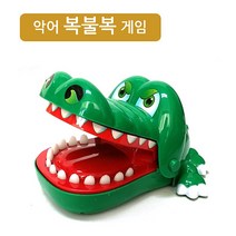 현hmvy_룰렛게임 가족 보드 복불복 불독 악어 실내♥sngr1, ♥jusngri!!