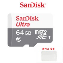 샌디스크 삼성전자 기어 360 SM-R210NZWAKOO 64G 메모리카드 울트라 케이스 증정, 64GB