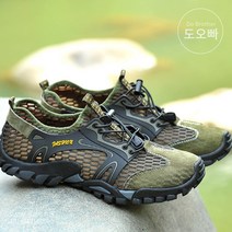도오빠 남성 빅사이즈 성인 등산화 캠핑 운동화 메쉬 등산 300까지 봄 여름 가을 조깅 낚시 동호회 모임 기능성 깔끔한 시원한 가벼운 남자운동화