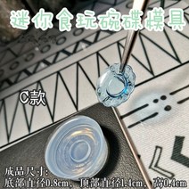 레진아트 레진공예 실리콘몰드 diy 공예 레진 실리콘 석고방향제만들기 비누만들기 심심할때할만한것 원데이클래스 금형 도구 새로운 투명 수지 장식 다양한 작은 그릇 보석에, c