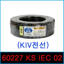 KS전선롤/단심비닐코드 전선/60227 KS IEC 02(KIV전선) 2.5SQ(mm²)200M/1롤, 녹색/노랑