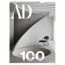 Ad(Architectural Digest) Italy 2023년1/2월 (#492)호 (이탈리아 인테리어 잡지 홈 인테리어) - 당일발송