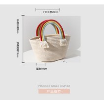 핸드메이드 라탄백 귀여운 무지개 구름 핸드백 새로운 패션 수제 면화 가방 바다 휴가 해변 가방 잔디 식료품 패키지 보관 가방온니원
