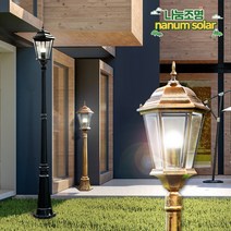 나눔조명 전기 정원등 투명육각 가로등 정원등 잔디등 외부 야외 조명 LED, [검정]총 높이 2.7M(기둥2.3M)