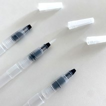 워터브러쉬 수채화붓 워터펜 캘리그라피 물붓 캘리펜 미술붓 유치원 어린이집, 소