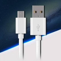 갤럭시 5핀 삼성 충전기 고속 USB 케이블 2M 3M 충전 충전선 충전기선 충전잭 차량용 보조 배터리 급속, 화이트 2M B349