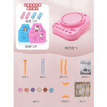 도자기만들기 풀세트 도예키트 흙놀이 공예 물레 홈키트 점토 장난감 머드 diy, 핑크 색소 6종+점토2종  2단 변속 배터리