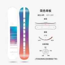 스노우보드 스노 데크 스키장 초보자 성인용, 19. 심플한 색상의 베니어