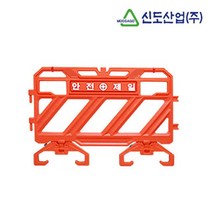 휀스-(신도 스마트휀스-보급형)