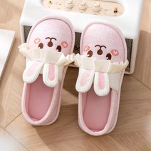 토끼 프릴 어린이집 보육교사 유치원 선생님 덧신 실내화, 핑크 S(225-230), 1개