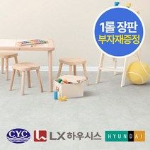 플라월 1롤 셀프장판 모노륨 황토펫트 LX하우시스 현대엘앤씨 진양화학 (부자재 증정), 진양 에코그린 EG10434