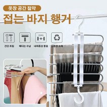 옷걸이행거 다기능 바지 정리 행거 드레스룸 시스템 행거 옷걸이/후크/행거, 4층 화이트*2