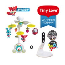 [한글판] 타이니러브 모빌 플러스 뉴 수더앤그루브 모빌+거치대 흑백모빌세트, 스마트폰장난감 블루, 09.[한글판]플러스메도우+거치대+어댑터