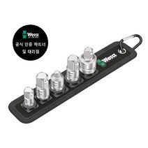 WERA/ 781/5 Set 1 (042680), 5개