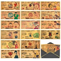 지폐모형 동전모형 모형동전지폐 일본 애니메이션 금도금 지폐 세트 수집 봉투 금 만화 오리지널 애니메이션 수집 선물 세트 친구, 13pcs 메모 봉투