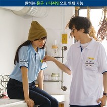 카라 반발티제작 1장부터 주문제작 커스텀 단체