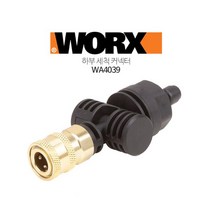 WORX 웍스 하부세척커넥터 WA4039 (고압세척기용)
