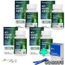 VITAMIN B COMPLE이산화규소 스테아린산마그네슘 글리세린지방산에스테르 세포와 혈액생성 필요 VITAMIN 원활한 신진대사를 원하시는 분 활력을 보충 및 회식 등으로 지친