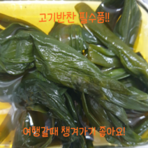 명이나물 장아찌 200g 중국산(50%) 반찬 명이나물 명이나물장아찌 반찬 명이 나물반찬 채소 장아치 나물 고기반찬, 1개