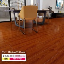 조각장판 바닥 접착식 장판 두꺼운방수 내마모성 지면 리폼 플라스틱 가정용 상업용 바닥스티커장판, T22-SJ894018mm두께1제곱미터