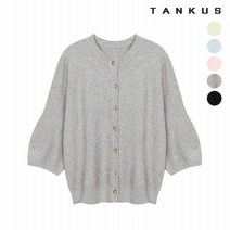 탱커스 여성 볼륨 7부 소매 비스코스 가디건