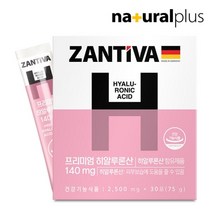 [30포] 잔티바 프리미엄 히알루론산 140mg 독일 직수입 식약처인증 건강기능식품, 30포 - 3개