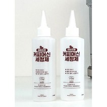 홈카페 개인카체 커피머신 청소 세정제 커피클린 세척