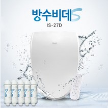 이누스 리모컨 방수비데 IS-27D 자가설치 비대 구입, 자가설치(택배발송)_마운팅볼트