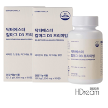 닥터에스더 칼마그 D3 프리미엄, 90정 x 2박스 + 마스크2팩 증정