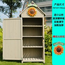 조립 이동식 옥상 테라스 농기구보관함 창고 수납장 야외 농막창고 전원주택 야외 농막 발코니, ,, MT04 수납장 빈티지 그레이 썬플라워 증정