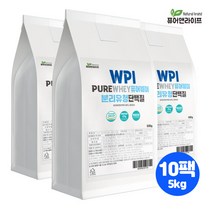 WPI 퓨어웨이 분리유청 단백질분말 500g 10팩 (총5kg) 락토프리