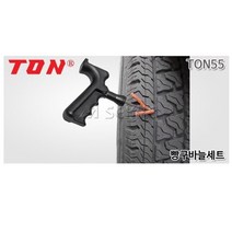 닥터빵구 타이어 수리용품 타이어 5종 수리세트, 1개