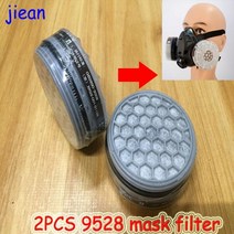 비재호흡마스크 Jiean 9528 가스 마스크 필터 2PCS 스프레이 페인트에 대 한 고품