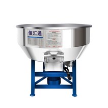 농축 사료믹서 농장 대형 혼합기 배합기 교반기, 50kg0.75KW380V201 스테인리스