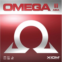 엑시옴(XIOM) 오메가2 탁구러버 / 엑시옴 간판 러버, 맥스(MAX), 흑색(블랙)