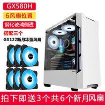 그린묵창의적인 오픈 itx케이스 다크플래쉬 조립컴사이트, 옵션19