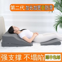 위편한베개 역류성 식도염 방지 경사 숙면 배게 Runyuan 위식도 역류 슬로프 쿠션 등 위산 침대 베개 담염 삼각형 반 누워 위치, [06] 파란색 슬로프 패드 + 키높이 패드, [01] 인체공학적 측면 슬리퍼