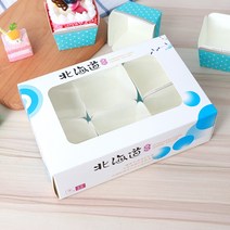 컵케이크 2346 낟알 홋카이도 척풍 케익 포장 케이스 머핀 박스 스퀘어 종이컵 창문을열다 베이킹 2468993703, 홋카이도 블루 정 사각형 4낟알 룩