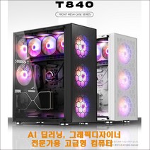 AI 딥러닝 컴퓨터/AMD 스레드리퍼PRO 5955WX/RAM256G/M2 1.0TB/WRX80E/지포스RTX4090-24G-DUAL(2EA)/정격2000W