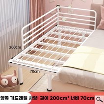 침대 다이 확장 보조 연예인 사무실 피부 안마 베드 1인 소형 간이 침대틀, 200x70CM