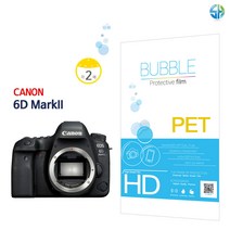 버블 고투명 보호필름 캐논 EOS 6D MARK II+상단 2매