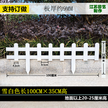 정원울타리 담장 난간 화단 휀스 원목 방부목 텃밭 화단 작은 울타리, 100×20×35×판 두께 9mm 백설 공주